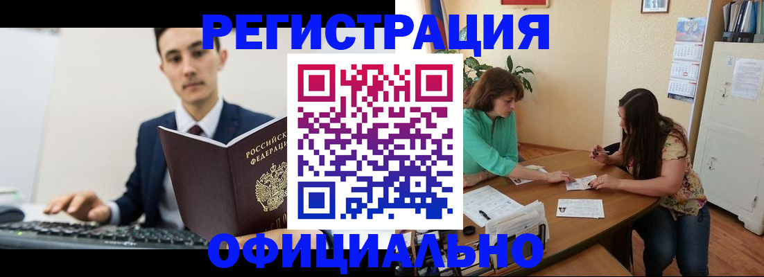 временная регистрация недорого в Наволоках